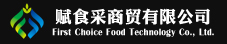 广州赋食采商贸有限公司